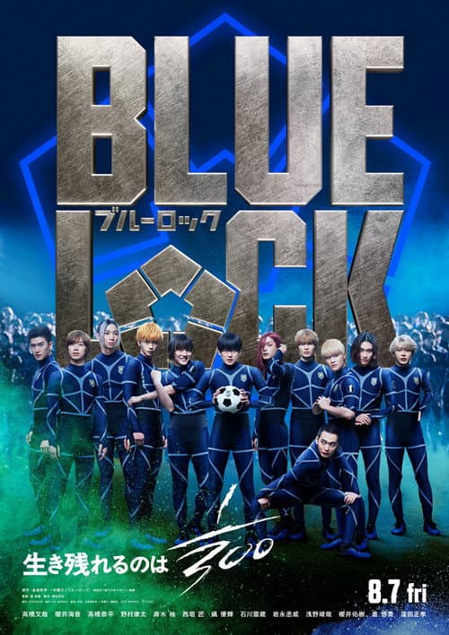 Blue Lock (2026) poster