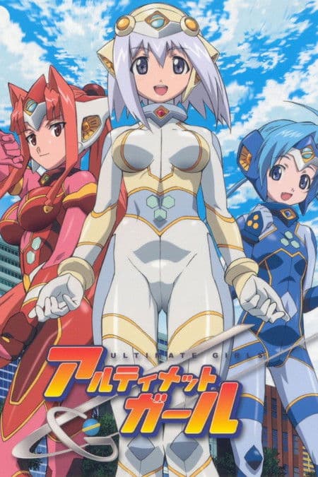 Ultimate Girls (2005) poster