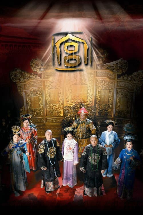 Palace poster