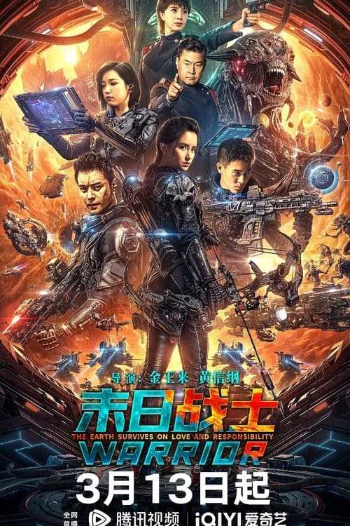 Doomsday Warrior (2024) poster