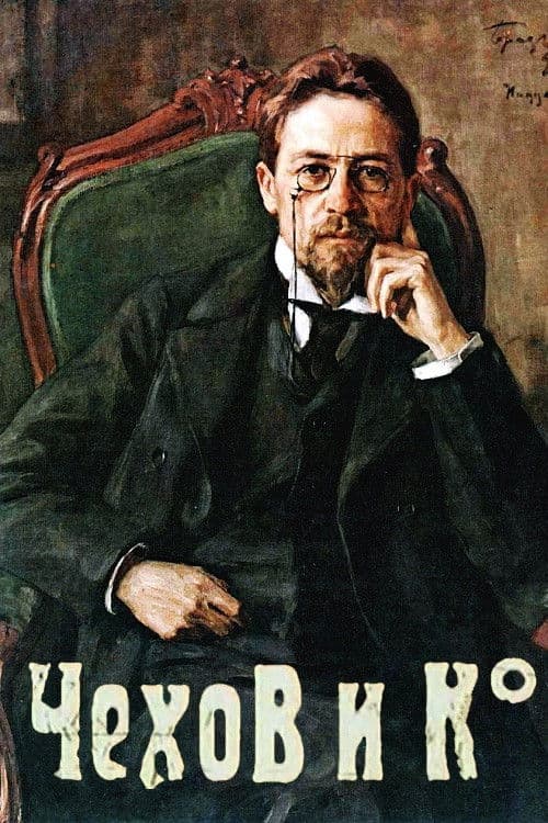 Chekhov and Co. (1998) poster