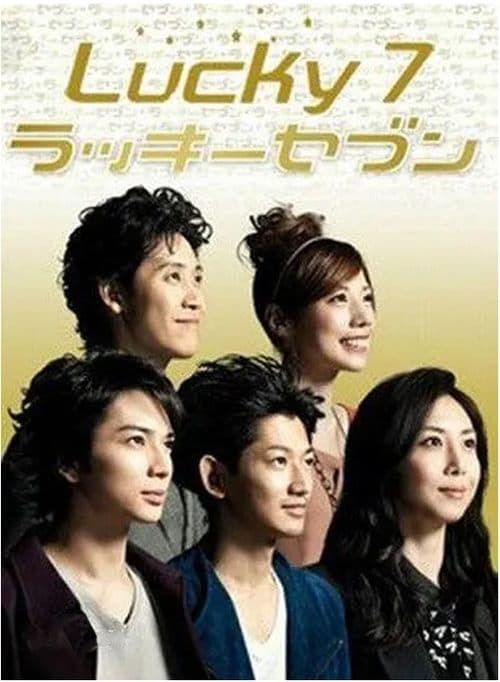 Lucky Seven (2012) poster