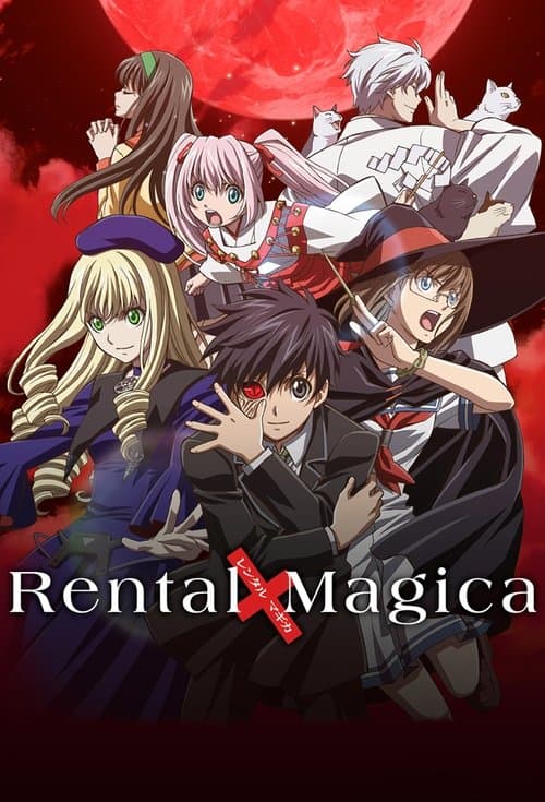 Rental Magica (2007) poster