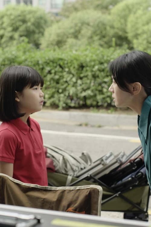 Standby, Mom (2026) poster