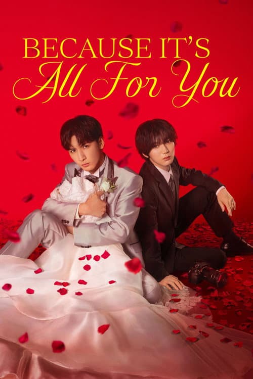 Because It’s All For You (2026) poster