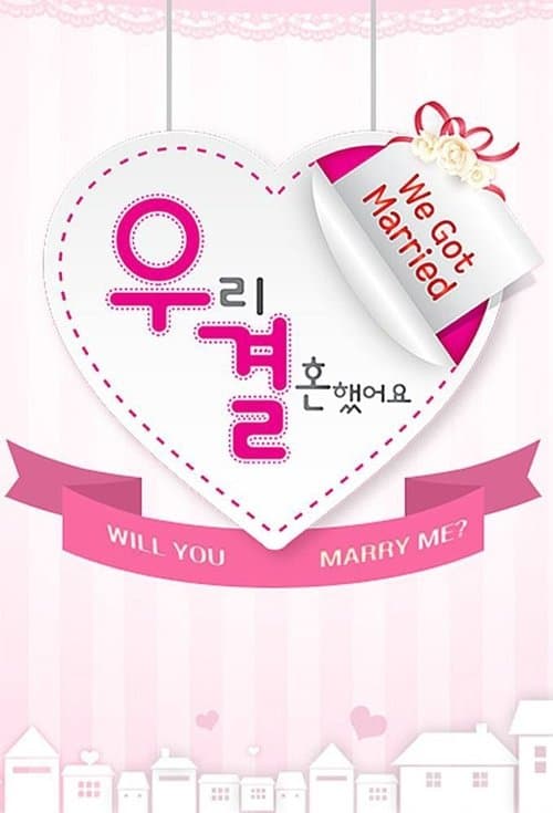 We Got Married (2008) poster