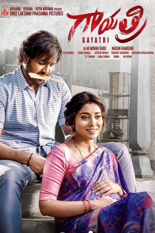 Gayatri (2018) poster