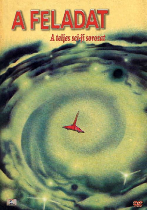 A feladat (1976) poster
