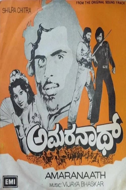 Amarnath poster