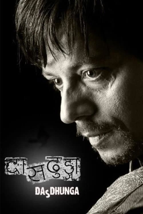 Dasdhunga (2010) poster