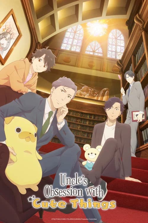Uncle's Obsession with Cute Things (2026) poster