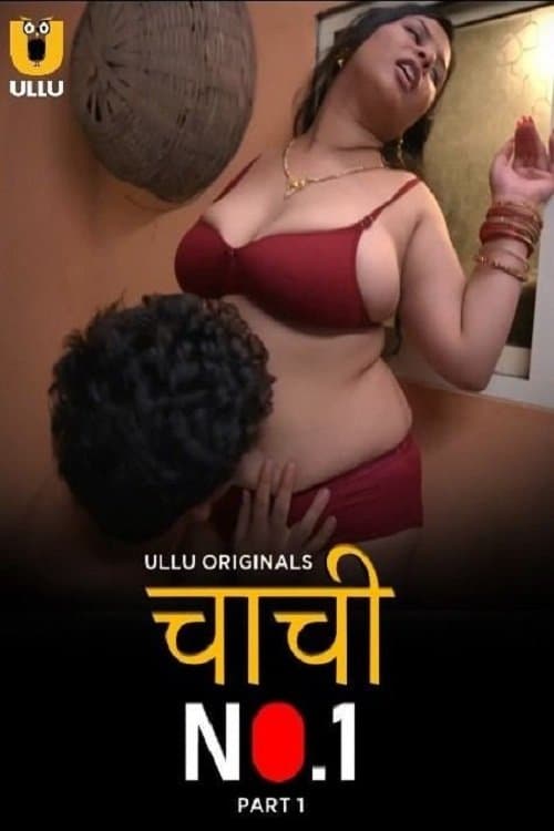 Chachi No.1 (2023) poster