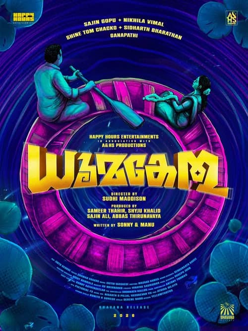 Dhoomakethu (2026) poster
