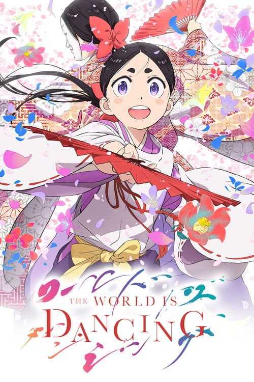 The World Is Dancing (2026) poster