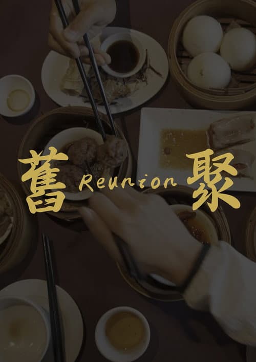 Reunion poster