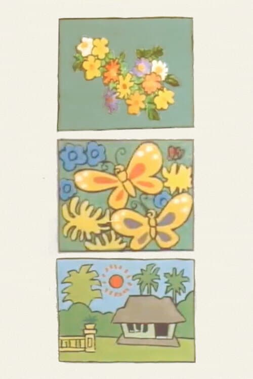 A Painting for My Mother (1994) poster