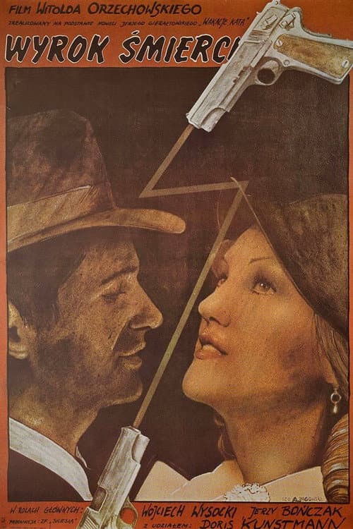 The Death Sentence (1980) poster