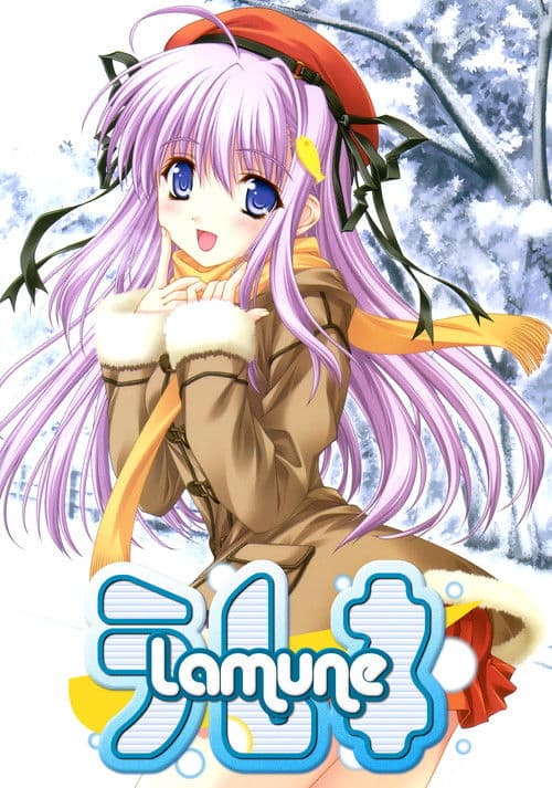 Lamune (2005) poster