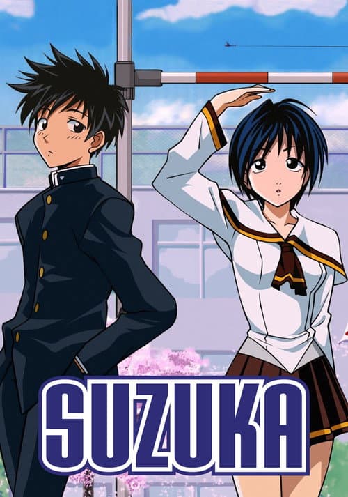 Suzuka (2005) poster