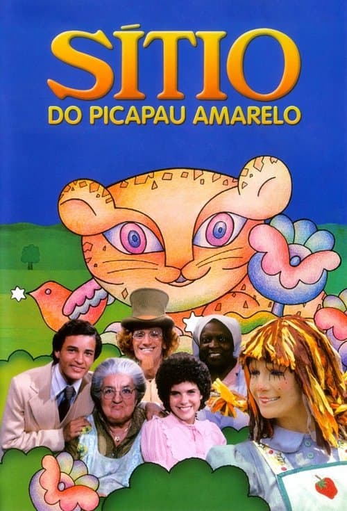 Sítio do Pica-Pau Amarelo (1977) poster