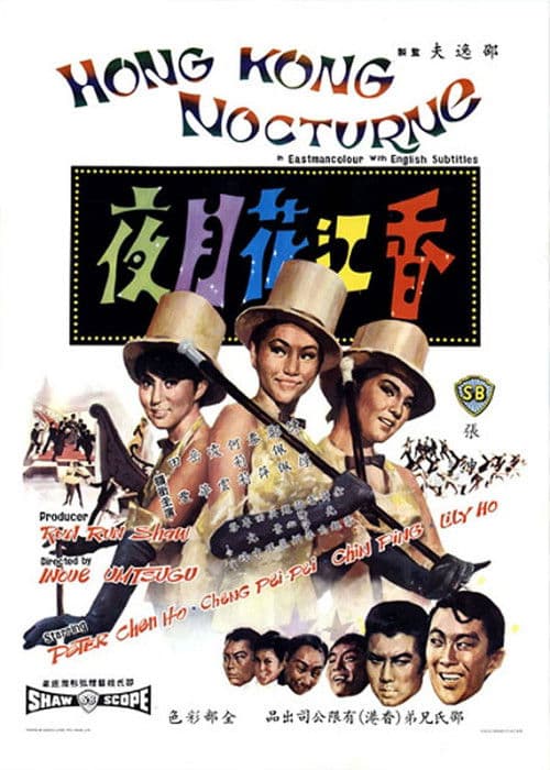 Hong Kong Nocturne (1967) poster