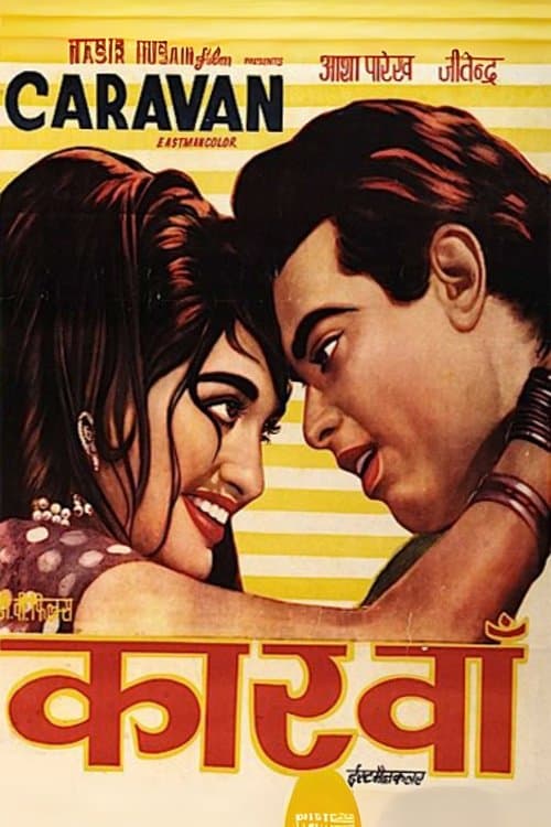Caravan (1971) poster