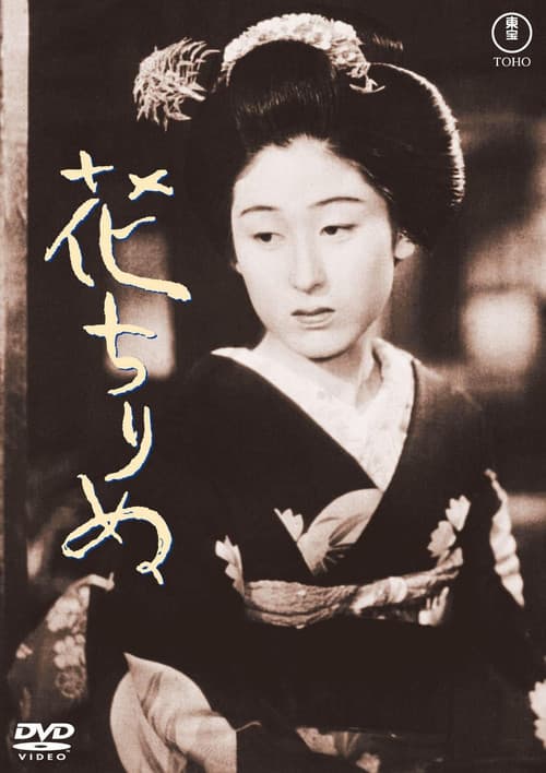 Fallen Blossoms (1938) poster