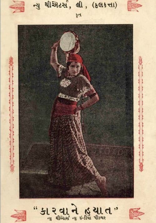 Karwane Hayat (1935) poster