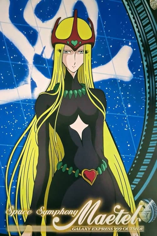 Space Symphony Maetel (2004) poster