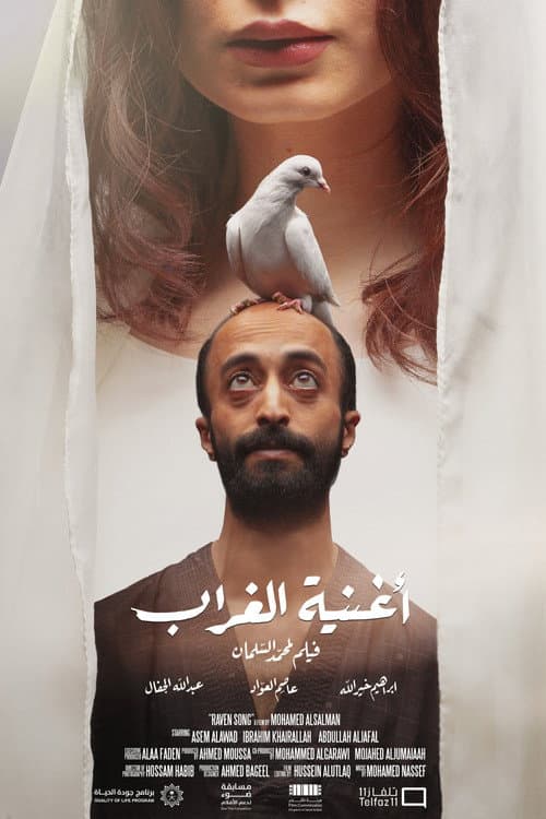 Raven Song (2022) poster