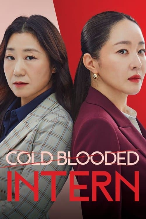 Cold Blooded Intern (2023) poster