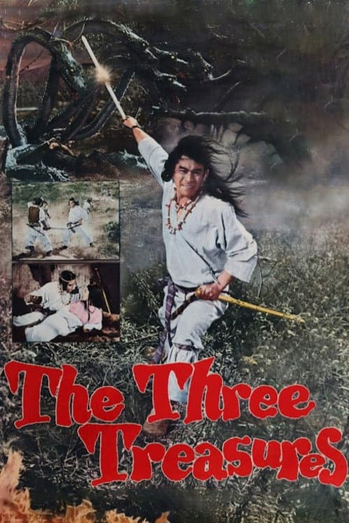 The Three Treasures (1959) poster