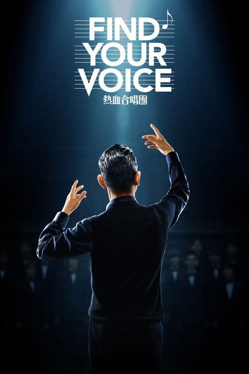 Find Your Voice (2020) poster