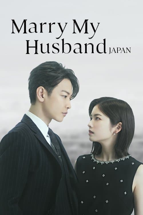 Marry My Husband: Japan (2025) poster