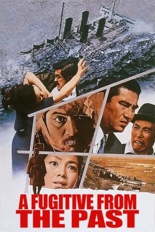 A Fugitive from the Past (1965) poster