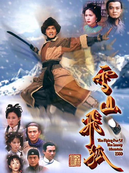 The Flying Fox Of The Snowy Mountain (1999) poster