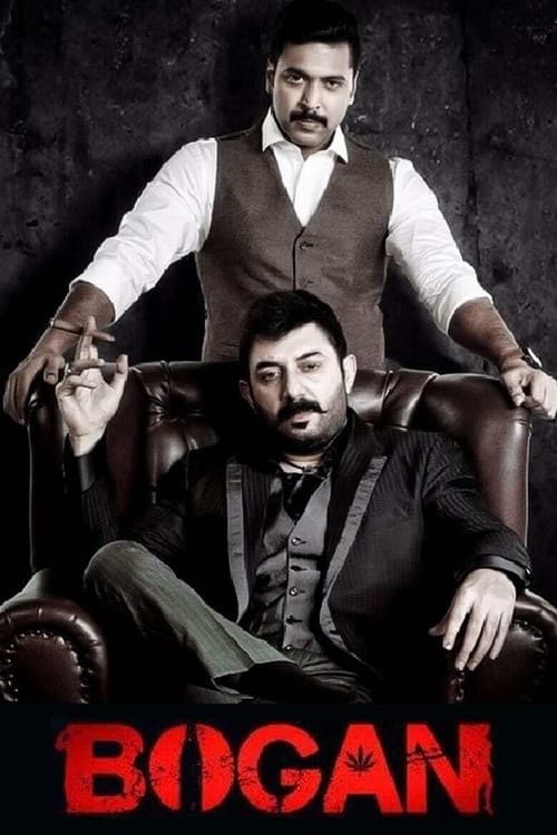 Bogan (2017) poster