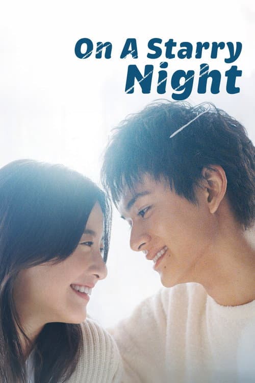 On a Starry Night poster