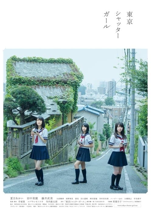 Tokyo Shutter Girl poster