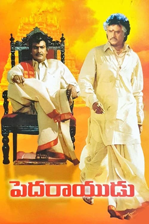 Pedarayudu (1995) poster