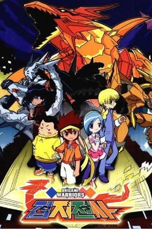 접지전사 (2006) poster