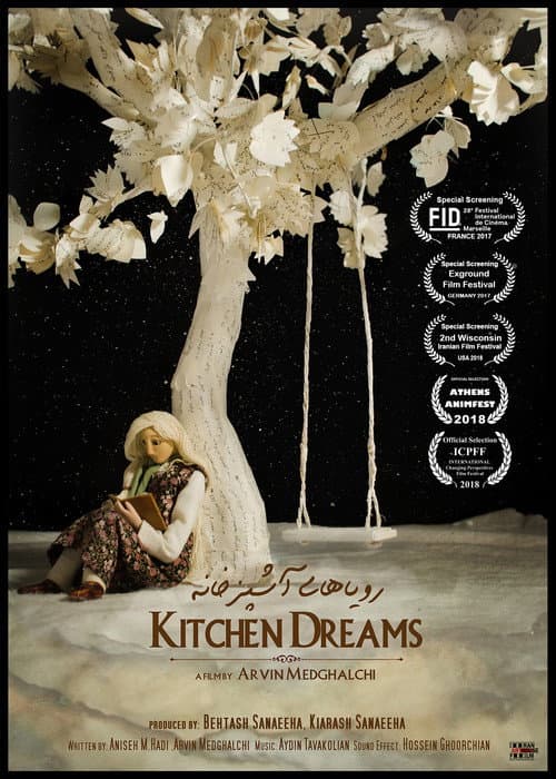 Kitchen Dreams (2017) poster
