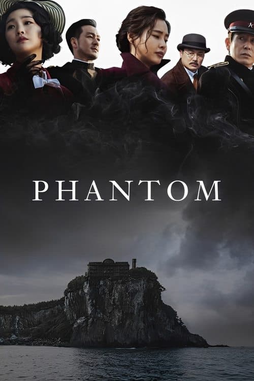 Phantom (2023) poster