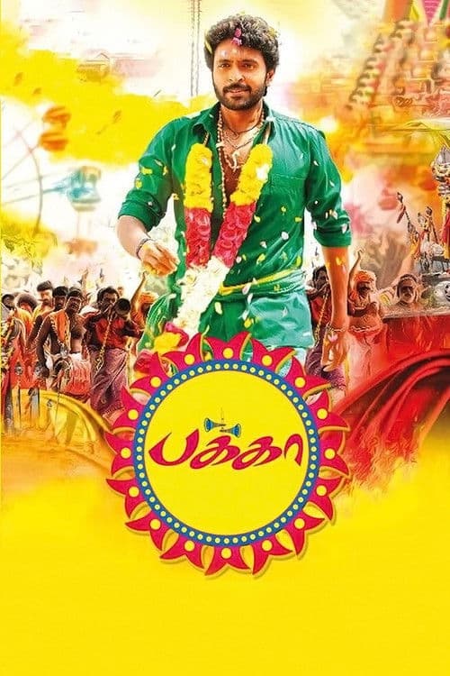Pakka (2018) poster