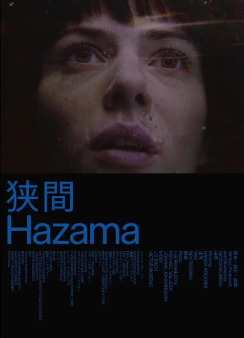 Hazama poster