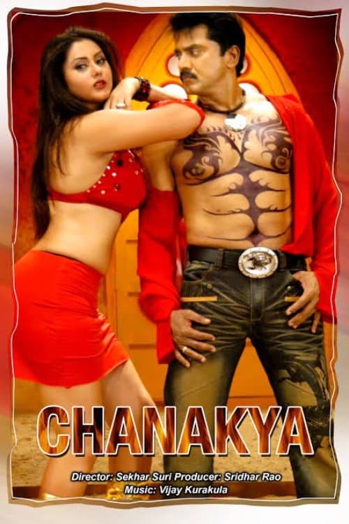 Chanakya (2005) poster