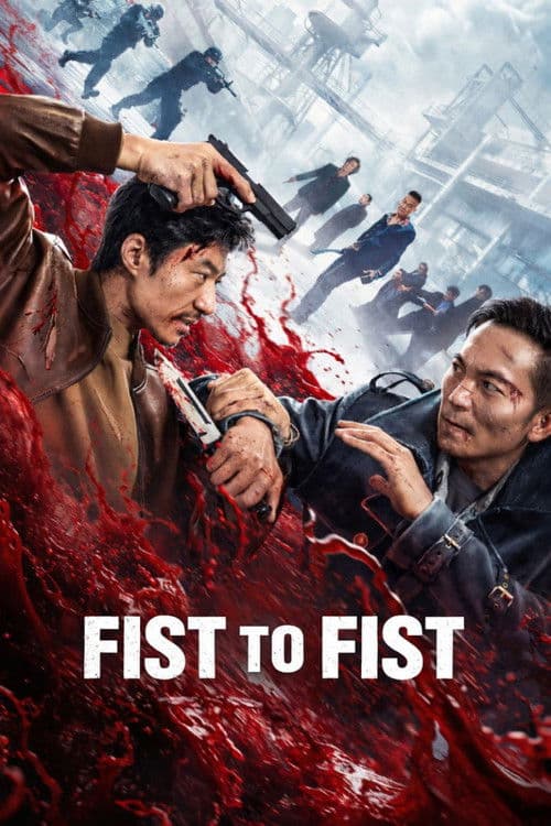 Fist to Fist (2026) poster