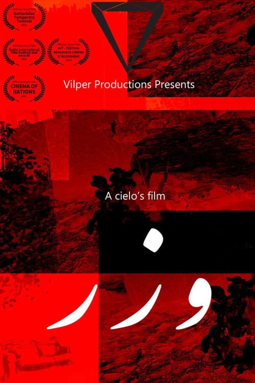 Wezr poster