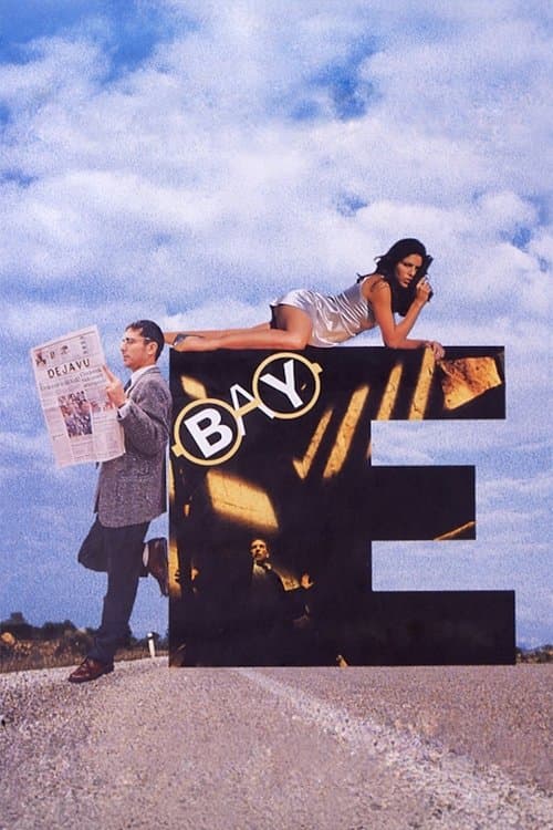 Mr E. (1995) poster