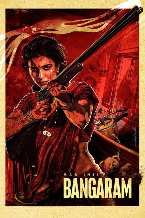 Maa Inti Bangaram (2026) poster